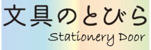 bungunotobira